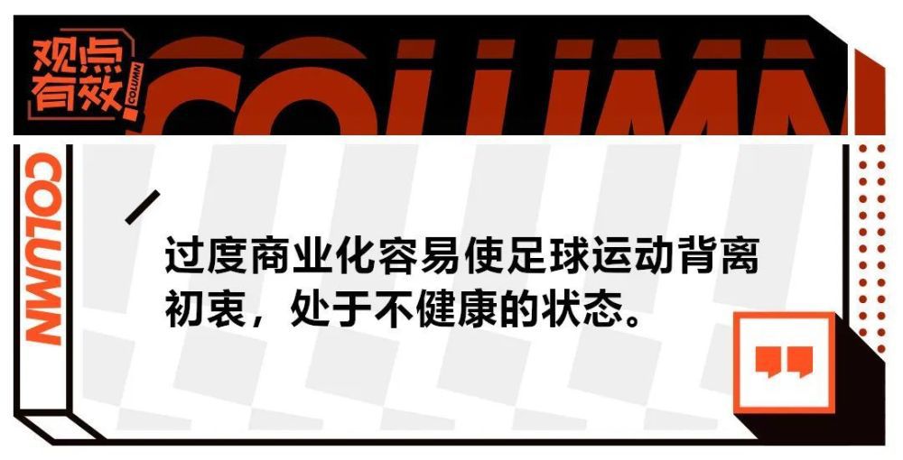 罗马诺：摩纳哥即将在冬窗签下西汉姆后卫科雷尔记者罗马诺报道，摩纳哥即将在一月转会窗签下西汉姆的后卫蒂洛-科雷尔。